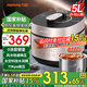 九陽(yáng)（Joyoung）電壓力鍋國家補貼5L大容量0涂層鋼釜太空科技304不銹鋼電飯煲大火力風(fēng)冷降壓煮飯煲湯4-8人 0涂層電壓力煲 5L
