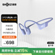 韶音（SHOKZ）【國家補(bǔ)貼】OpenRun Air S803骨傳導(dǎo)耳機(jī)開放式運(yùn)動(dòng)跑步長續(xù)航無線藍(lán)牙耳機(jī) 風(fēng)信紫