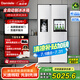 達米尼（Damiele）【新品熱銷(xiāo)】573升變頻風(fēng)冷無(wú)霜冰箱雙開(kāi)門(mén)對開(kāi)門(mén)全自動(dòng)制冰冰箱自動(dòng)制冰家用大容量白色冰箱制冰 573(C)一級能效+味新一周鮮+魔盒+銀離子殺菌