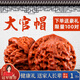 山中玉文玩核桃獅子頭手盤核頭古玩青果現(xiàn)貨手把件禮物賭青皮生日禮物男 店長(zhǎng)精挑隨緣款 39mm
