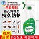 空消（KONGXIAO）基孔肯雅熱殺蟲(chóng)劑家用隱翅蟲(chóng)紗窗滅蚊蟑螂衛生間煙草甲通用噴劑