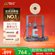 創(chuàng)想三維3d打印機 Ender-3 v3 se 家用桌面級全自動調(diào)平FDM入門級DIY模型打印3d打印機 Ender-3 V3 SE 大陸版