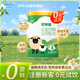 貝特佳綿羊奶幼兒配方3段三段（1-3歲）128g進(jìn)口奶源