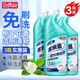 巨奇嚴選 免刷洗潔廁靈600ml*3瓶99%抑菌梔子花味馬桶清潔劑除垢除臭