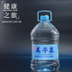 美亭泉火山巖熔巖洞泉水5.9L*2桶
