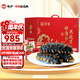 曉芹大連即食海參1500g24-30只遼刺參 海鮮水產(chǎn)3斤 海參禮盒