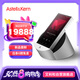 艾利和（Iriver）Astell&Kern PD10 256G 旗艦HIFI音樂播放器 無損mp3 硬解DSD 標(biāo)配底座 銀色