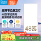美的（Midea）LED集成吊頂燈面板燈護(hù)眼全光譜高顯指廚房燈窄邊框廚衛(wèi)燈48瓦