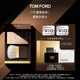 TOM FORD 全新升級(jí)柔焦粉餅 tf粉餅控油定妝粉 化妝品生日禮物女