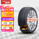 富神（FORTUNE） 靜音棉輪胎 225/45R17 94Y XL FSR-701 適配寶來/伊蘭特