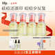 hfp祛痘修印精華 淡化痘印舒緩美白淡斑去痘護(hù)膚品七夕情人節(jié)禮物 修護(hù)淡印精華15ml*4