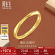 周生生七夕禮物莫比烏斯黃金戒指 亮面情侶對戒 93863R計價 10圈1.85克