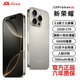 新榮耀手機(jī)i16Pro Max新品智能1TB校園工作機(jī)驍龍?zhí)幚砥骼夏隀C(jī)老人拍照手機(jī)電競(jìng)游戲?qū)W生大內(nèi)存續(xù)航手機(jī) 白色 16G+1TB