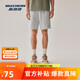 斯凱奇2025年夏季男寬松休閑舒適簡(jiǎn)約經(jīng)典百搭純色運(yùn)動(dòng)短褲