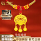 中國黃金（CHINA GOLD）黃金小金鎖福字項(xiàng)鏈女足金長命鎖嬰兒寶寶平安鎖鈴鐺吊墜周歲禮物 長命鎖項(xiàng)鏈 約1.5g-配紅繩