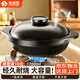 全品屋砂鍋燉鍋家用燃?xì)饽透邷馗蔁易酗埫簹庠顚Ｓ锰沾伸覝伾逃蒙冲?【適合2-4人】 1.7L 升級(jí)特厚丨干燒不易裂