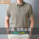 莫代爾翻領(lǐng)polo衫男短袖冰絲夏季薄款2025新款中年爸爸裝半袖T恤衫 A888卡其 真冰絲 無痕工藝 M 90-115斤