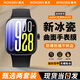 惠舟【原感2片裝】小米手表膜紅米Watch保護膜小米手環(huán)曲面全屏覆蓋微晶陶瓷貼膜 適用 redmi紅米手表5 原感冰瓷膜丨2套裝
