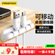 品勝 理線器桌面集線器收納整理 固定電源數(shù)據(jù)線線卡夾繞線器可移動免釘墻貼無痕 4孔卡扣 白
