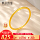 愛戀（AILEND）黃金手鐲金鐲子古法素圈999足金手鐲送媽媽送女友送老婆生日禮物 古法半實心手鐲 約20克 圈號58
