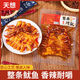 香辣大魷魚(yú)片開(kāi)袋即食真空大包裝海鮮熟食宵夜速食下酒菜休閑零食 【碳烤魷魚(yú)】 【1袋】試吃裝