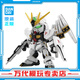 BANDAI SDEX BB戰(zhàn)士 自由高達(dá)拼裝模型 sdex敢達(dá) 男孩機(jī)甲玩具禮物 SDEX 牛高達(dá)