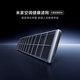米家空調健康濾網(wǎng)（內置除醛模塊） 灰色