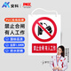 安科 禁止合閘 有人工作警示牌 帶掛繩20*16CM pvc安全電力標(biāo)識牌