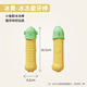JKULNING狗狗玩具狗咬棒棒冰自嗨解悶寵物玩具小魚(yú)大型犬玩具冰凍磨牙棒 小魚(yú)造型狗咬棒|冰黃色