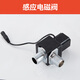 華爾杰紅外線感應水龍頭線路板電磁閥感應器感應窗頭洗手器控制器盒配件 電磁閥