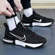 耐克（NIKE）官方Air Max氣墊鞋男鞋子夏季休閑鞋 緩震網(wǎng)面透氣輕便運(yùn)動(dòng)跑步鞋 FQ1833-001 42 【建議腳長26.5厘米】