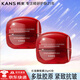 韓束（KanS）紅蠻腰眼霜抗皺緊致淡化細紋補水保濕女滋養舒緩眼部護膚多肽膠原 紅蠻腰眼霜40g