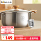 小熊（Bear）316L不銹鋼湯鍋蒸鍋 家用24cm燉鍋煮粥鍋燃?xì)庠钔ㄓ肅P-JG010-P02
