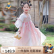 Classic Teddy女童漢服兒童連衣裙中大童裝國風(fēng)網(wǎng)紗裙子古風(fēng)國潮衣服 粉色 130 