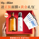 hfp果酸精粹水乳護(hù)膚品套裝禮盒收縮毛孔祛痘控油濕敷補(bǔ)水保濕禮物女