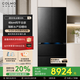 COLMO【吳彥祖同款品牌】黑珍珠冰箱528升家用大容量法式四開門60cm超薄純平全嵌高端冰箱變頻風(fēng)冷無(wú)霜 DPS+除菌科技 曜巖黑面板