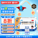 三精葡萄糖酸鋅口服溶液10ml*12支 1-3-17歲兒童補(bǔ)鋅 青少年 兒童鋅 補(bǔ)鋅 發(fā)育遲緩 口腔潰瘍 增強(qiáng)免疫 改善挑食 液體鋅