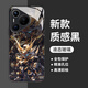 爵誠適用于華為pura80/70pro手機殼玻璃款動(dòng)漫卡通炫酷潮流高達機械風(fēng)保護套p80Ultra新款男女后殼 QM106877-液態(tài)玻璃-質(zhì)感黑 華為Pura 80 Pro/Pro+