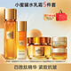 歐萊雅護(hù)膚品套裝女士金致臻顏花蜜化妝品緊致保濕全套禮盒禮物送女生 花蜜精美禮盒5件套 (送禮推薦)