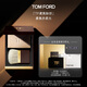 TOM FORD 全新升級柔焦粉餅 tf粉餅控油定妝粉 化妝品生日禮物女