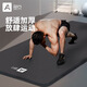 奧義瑜伽墊男士健身墊加長(cháng)2M加寬家用運動(dòng)減震跳操隔音防滑加大訓練墊 90cm*13mm暢練加厚加大(含背包)