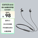 漫步者（EDIFIER）聲邁X200BT 頸掛式無(wú)線運(yùn)動(dòng)藍(lán)牙耳機(jī) 藍(lán)牙5.3 手機(jī)耳機(jī) IP55級(jí)防水防塵 幻影灰
