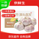 京鮮生河南杞縣新鮮半干蒜新鮮蔬菜蒜味濃郁凈重3斤裝源頭直發(fā) 