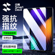 閃魔適用小米平板7/7Pro鋼化膜2024款11.2英寸全屏秒貼保護(hù)鏡頭高清膜抗指紋保護(hù)膜1片+神器