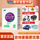 君樂(lè )寶至臻2段較大幼兒配方牛奶粉6-12月二段400g盒裝 1盒【咨詢(xún)客服享好禮】