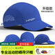 HALOHDBAND跑步導(dǎo)汗帽halo戶外運(yùn)動(dòng)馬拉松速干帽子男女款超輕透氣遮陽(yáng)網(wǎng)球帽 升級(jí)款（皇家藍(lán)）