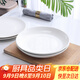 泰鑫興10英寸（26cm）2只裝 陶瓷釉下彩白瓷盤(pán)子菜盤(pán)果盤(pán)家用深盤(pán)