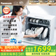 松下（Panasonic）臺式洗碗機(jī)【二代獨(dú)立烘干】 軟水系統(tǒng) 80℃高溫除菌 洗烘一體 熱風(fēng)烘干 H1D【二級水效】