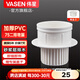 偉星二次排水暗地漏加厚PVC簡二排廚房衛(wèi)生間干漿層防水防臭預(yù)埋配件 75PVC管二次排水【精選加厚】