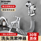 柏事然洗臉盆水龍頭延伸器外接花灑面盆洗頭神器起泡器三通轉(zhuǎn)接頭分水器 【套裝4】三出水分水器+兩檔花灑 全銅分水閥丨獨(dú)立出水丨面盆通用